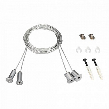 Подвес Arlight SL-LINE 2x2m Set (Pad 9x2mm) 021181(1) 