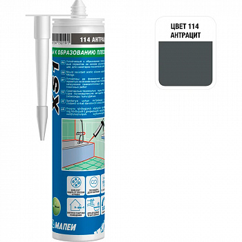 Герметик Mapei XS1 №114 антрацит 300 мл