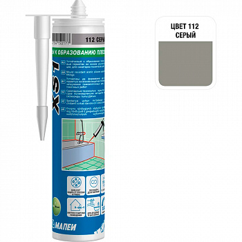 Герметик Mapei XS1 №112 серый 300 мл
