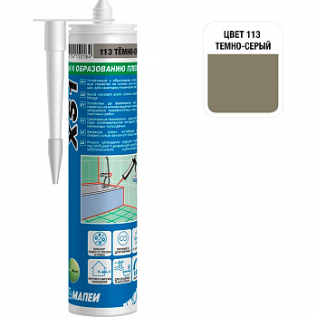 Герметик Mapei XS1 №113 темно-серый 300 мл