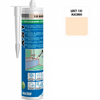 Герметик Mapei XS1 №130 жасмин 300 мл